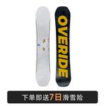 Сноуборд OVERIDEHALO Owl All-Mountain, 145см - фото 2