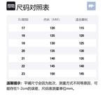 Обувь для малышей DAVE&BELLA, белый - фото 6