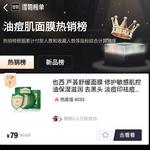 Маска для лица Unisex Also west - фото 8