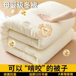 Disney Одеяло 150х200 см, хлопковое, утепленное, дышащее, стирка - фото 2