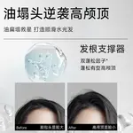 Шампунь / Шампунь-мыло Unisex 8+minutes - фото 5