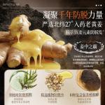 Шампунь / Шампунь-мыло Unisex Korean grain - фото 4