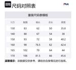 FILA KIDS Свитшот Cloud White для подростков - фото 2