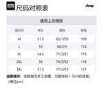 Брюки-шорты унисекс серии Armor Jeep, черный - фото 2