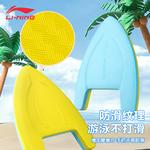 Плавательная доска Floating Boards LINING - фото 5