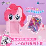 Doll Products MINISO, Applejack - фото 4