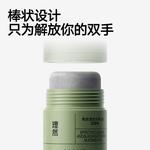 Наборы для ухода за кожей для мужчин MAKE ESSENCE - фото 7