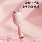 Плойка для завивки долговременной укладки LN 152 EIYEAH, лаванда - фото 9