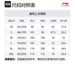 Повседневные брюки женские Muted Grass LINING, Muted Grass - фото 2