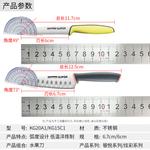 Supor Фруктовый нож KG20A1 - фото 2