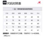 Куртка женская черная New Balance - фото 7