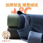 Lee Hui guang ii generation термобелье мужское 2 комплекта - фото 6