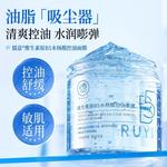 Унисекс маска для лица RUYI - фото 8