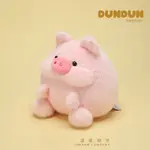 Плюшевая кукла Chubby Design, высота 18 см Bitter purchase - фото 8