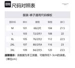 Джинсы Unisex MONTVOO, черные (Regular) - фото 12