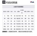 Комплект ORIGINALE Sweatshirt Set Women's FILA, белый - фото 2