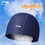 Детские плавательные шапочки LINING, розовый - фото 4