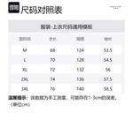 MONTVOO Унисекс пуховик, White[Includes Regular Sweatshirt] - фото 2