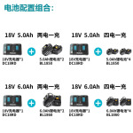 Аккумуляторный триммер для газона Makita 530 мм 36 В 5,0 Ач, два аккумулятора и одно зарядное устройство DLM539CT2 - фото 7