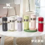 Термостакан STANLEY, фиолетовый - фото 7