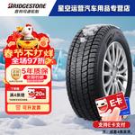 Bridgestone Шины 235/50R19 blizzak dm-v3 - фото