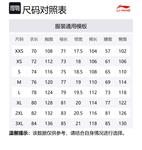 Повседневная спортивная одежда унисекс LINING - фото 2