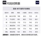 MLB Брюки Boston Red Sox Casual Unisex Dark Cream - фото 2