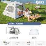 Ziyouke палатка уличная автоматическая портативная складная палатка для пикника + влагостойкий коврик + коврик для пикника - фото 2