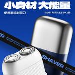 Электробритва RUNWE - фото 7