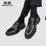 Туфли Men"s Casual Men Low-Top черный Aokang - фото 8