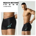 Плавки мужские Mizuno, черно-синие - фото 8