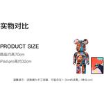 Модные фигуры Be@Rbrick, 1000% - фото 4