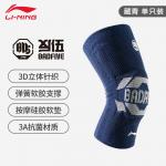 Наколенники для бега, тенниса, баскетбола Unisex Polyamide Elastane LINING, черный - фото 7