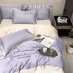 Hailan House Простыня 150x200 см, летнее одеяло Single - фото 4