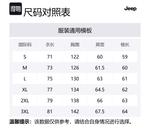 Jeep Пуховик Unisex, Sky Blue - фото 2