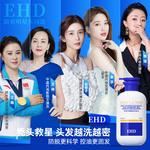 Шампунь / Шампунь-мыло Unisex EHD - фото 10