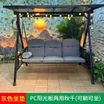 Садовые качели-трансформер Green Water Harland, трехместные, 236х210х150 см, матрас-сидень+подушки, черны - фото