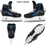 BAUER Коньки вратаря S24, хоккейные GSX ELITE PRO, размер 29.5 - фото 5