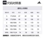 Adidas Унисекс куртка 3-Stripes черная, Black - фото 2