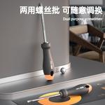 Набор инструментов Deli Home Series, набор из 8 предметов (серо-оранжевый), бытовые плоскогубцы, канцелярский нож, стальная рулетка, набор отверток, немецкий дизайн HT0008C - фото 6