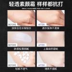 Мужской крем для тонирования QUANDI - фото 5