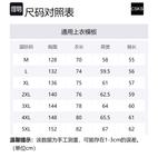 Пуховик Unisex CSKS, черный (реверсивный) - фото 12