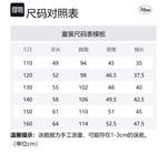 Disney Ветровка army green для подростков - фото 2