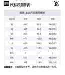 Луи Виттон, Синяя - фото 5