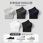 Набор унисекс носков WARRIOR, 5 pack (3 черный+2 белый) - фото 7