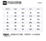 Пуховик Unisex DJ.SPIRIT, Экрю (Ветрозащитный стиль с отложным воротником) - фото 12