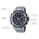 Часы Casio G-Shock MT-G, MTG-B3000 Series, арт. MTG-B3000D-1AJF, серебристый/черный - фото 3