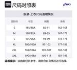 ASICS Куртка SS25 мужская черная, Black - фото 2