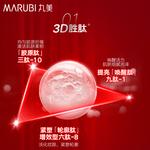 Тонер / Лосьон Unisex MARUBI - фото 7