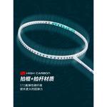 Thunder 10 ракетка для бадминтона LINING - фото 6